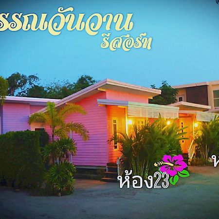 Suphan Wanwarn Resort Suphan Buri Exteriér fotografie
