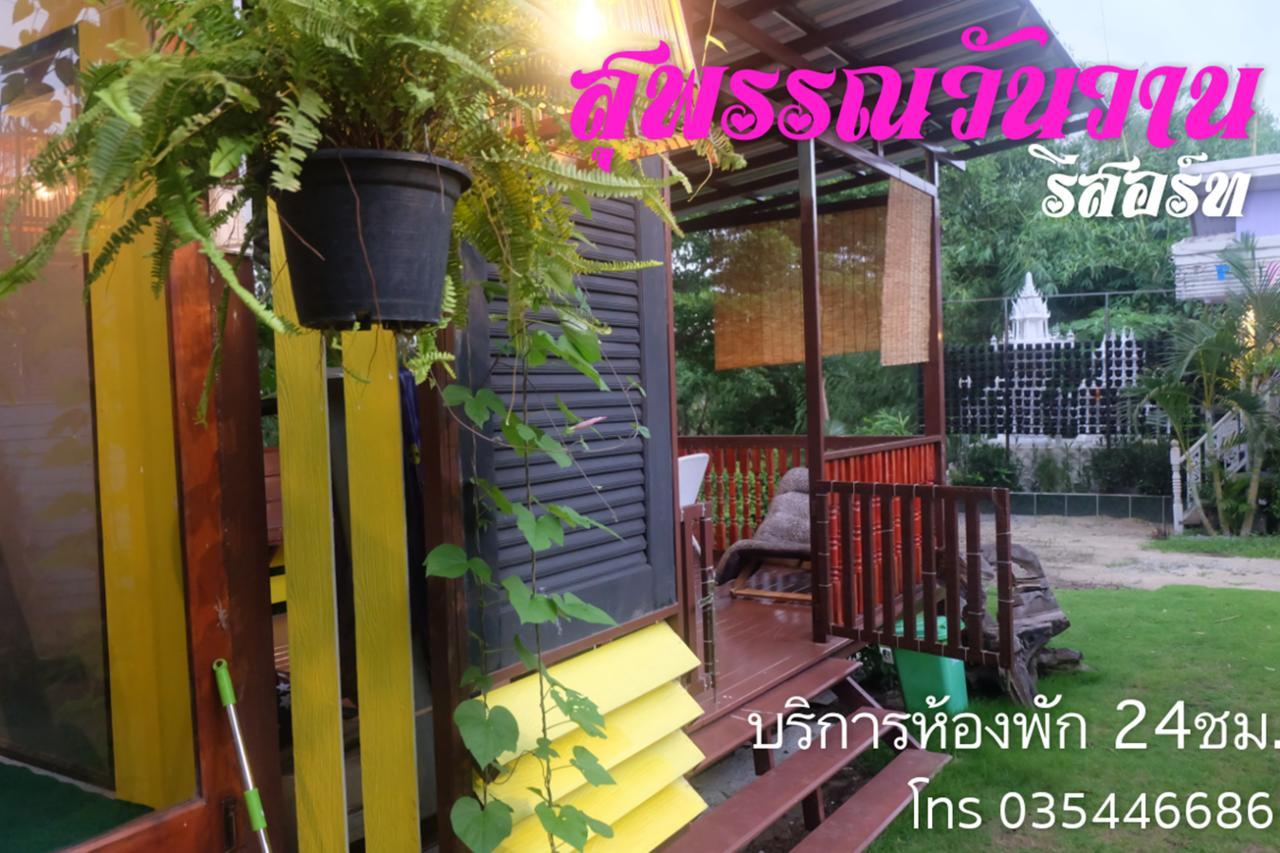 Suphan Wanwarn Resort Suphan Buri Exteriér fotografie