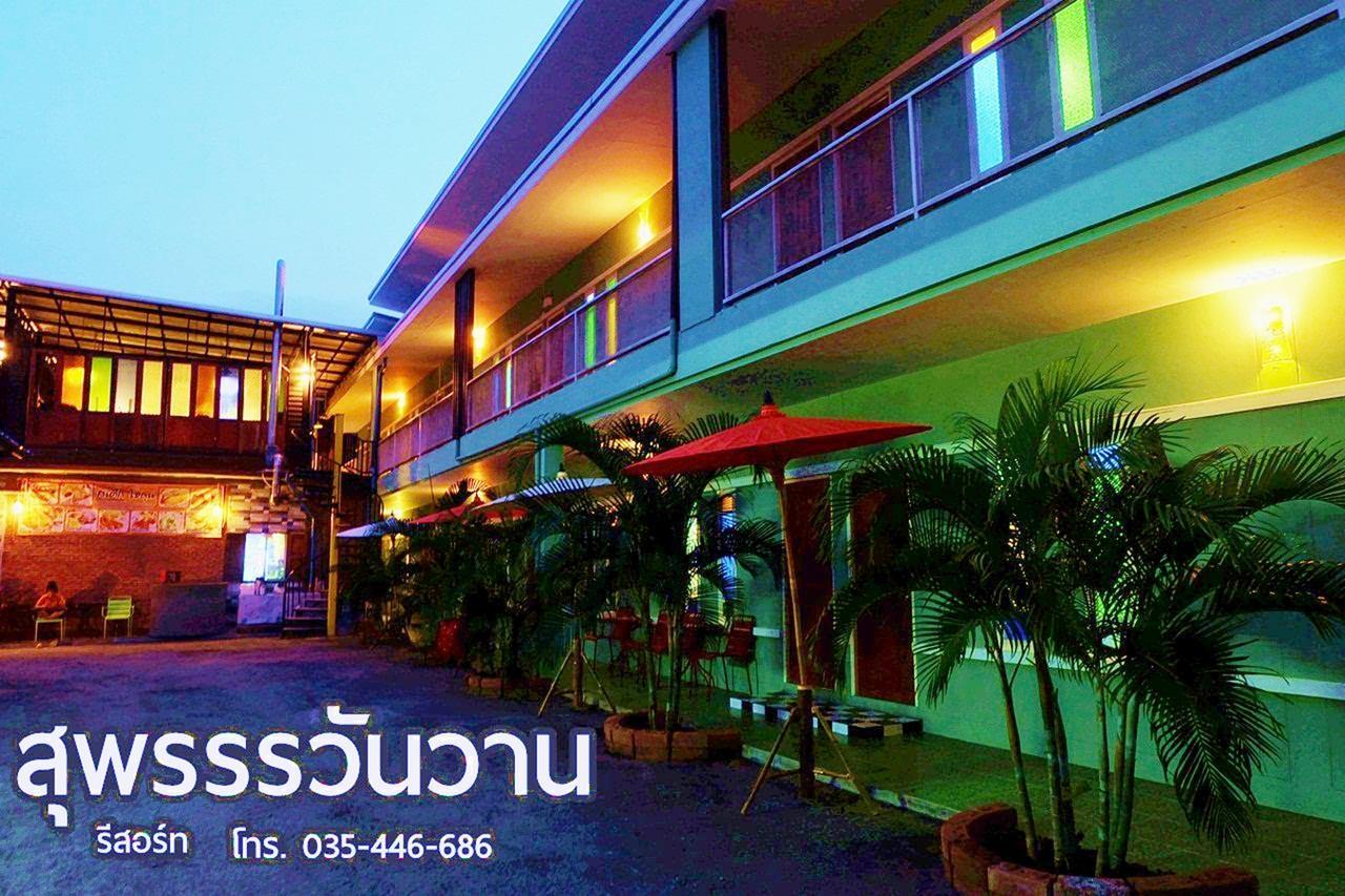 Suphan Wanwarn Resort Suphan Buri Exteriér fotografie