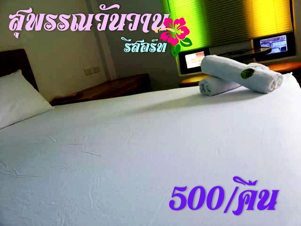 Suphan Wanwarn Resort Suphan Buri Exteriér fotografie