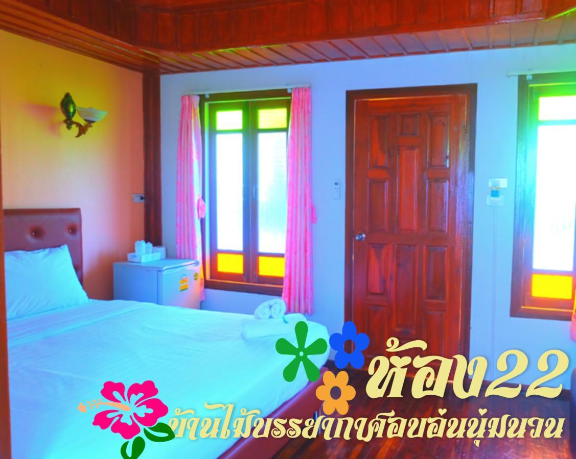 Suphan Wanwarn Resort Suphan Buri Exteriér fotografie